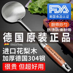 German Fissler Imported Cooking Utensil Set for Home Use, 304 Stainless Steel Cooking Spatula, Soup Ladle, Frying Spoon, Cutting Spatula, Kitchen Utensils