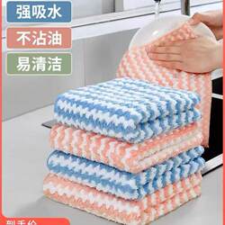 Household Stain-Removing Non-Greasy Cleaning Cloth, Kitchen Dishwashing Cloth, Strong Absorbent Scouring Pad, Thickened Coral Fleece Cloth