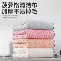 Thickened Dishwashing Cloth, Non-Stick Oil, Easy to Clean, Pure Cotton Rag, Absorbs Water and Does Not Shed Lint, Kitchen Dish Towel, Household Cloth