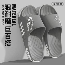 Large Size Slippers for Men 2026 New Model for Outdoor Use, Silent, Wear-Resistant, Non-Slip, Suitable for Home and Indoor Use, Comfortable for Women