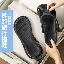 Folding Travel Slippers for Men, Portable Travel Beach Non-Slip Swimming Slippers for Business Trips, Hotel Slippers for Men, Suitable for Bathing
