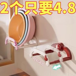 New suction cup retractable washbasin stand wall-mounted without hole punching