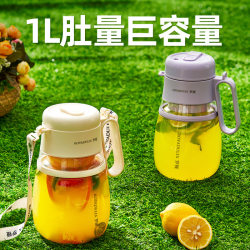 Gift Luoya Juicer Portable Rechargeable Small Juice Cup Student Home Multifunctional Juicer Juice Cup