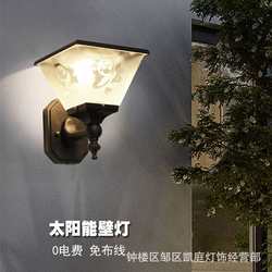 Modern minimalist solar outdoor wall lamp LED terrace villa door pillar courtyard landscape decorative lighting