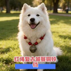 Bell Dog-Specific Pet Collar, Cat Woven Accessory, Red Rope Necklace, Adjustable Neck Ring for Large and Small Dogs, Decorative Chain