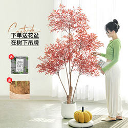 Red Nandina Bamboo Artificial Green Plant, High-End Luxury Indoor Tv Cabinet Floor-Standing Decoration, Artificial Plant Potted Tree