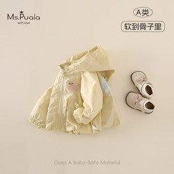 Ms.Puala Girls' Outwear Spring Style Infant and Toddler Fashionable Tops Kidsren's Clothes Baby Girl Korean Cartoon Outwear