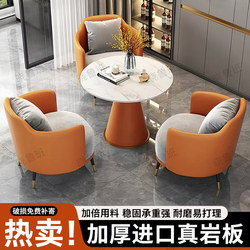 Negotiation Table and Chair Set, Sales Office Reception Table and Chair Set, Shopping Mall Beauty Salon Leisure Single Sofa and Coffee Table Set