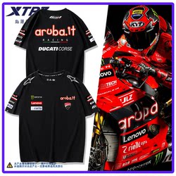 Motogp Ducati Team Cycling Jersey Short-Sleeved T-Shirt 2025 Motorcycle Heavy Bike Unisex Loose Clothing