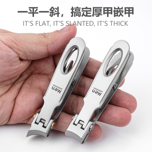 Large opening nail clipper imported from Germany, stainless steel original pointed nail clipper, oblique mouth nail clipper, special nail clipper for thickening nails