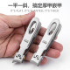 Large opening nail clipper imported from Germany, stainless steel original pointed nail clipper, oblique mouth nail clipper, special nail clipper for thickening nails