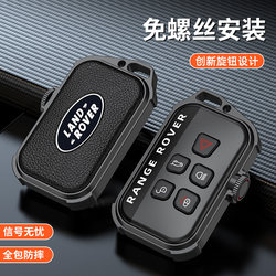 Suitable for Land Rover Key Cover 2025 New Defender 110 Car Modification 90 Buckle 130 Buckle Interior Accessories Decorative Shell