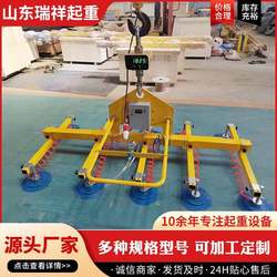 Iron plate suction cup electric vacuum glass suction cup steel plate iron plate aluminum plate suction crane vacuum suction crane plate suction cup