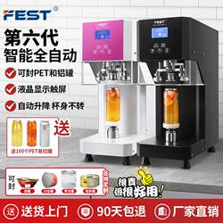 Fest Can Sealing Machine for Milk Tea, Fully Automatic Commercial Plastic Can Beverage Sealing Machine, Lid Sealing Machine for Drinks