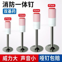 Extended Fire-Fighting Nails, Special Nails for Ceiling Installation, 32mm Nails, 42mm Integrated Ceiling Nails, Mini Nails, 47mm Wood Frame Nails