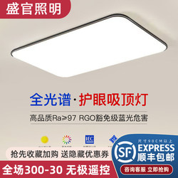 Upgraded 2025 New Led Ceiling Lamp, Room Bedroom Lamp, Living Room Lamp, Modern Simple and Atmospheric Zhongshan Lamp