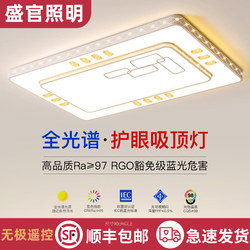 Led Ceiling Lamp Room Bedroom Lamp Main Living Room Lamp Hall Modern Simple Elegant 2025 New Zhongshan Lamps