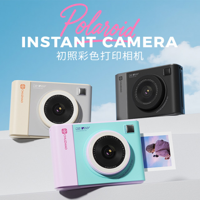 First photo of the Polaroid camera girl cute mini film camera directly produces color photos of girlfriend birthday gift