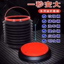 Car Trash Can Bag, Foldable In-Car Accessories, Multifunctional Storage for Umbrellas, Creative Storage Items