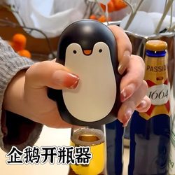 Penguin Bottle Opener Beer Driver Press Type