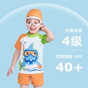 Baby swimsuit summer children's swimming trunks Girl hot spring swimsuit children split swimsuit baby summer swimming equipment
