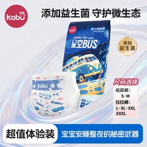 
Kabu Star Bus Ultra-Thin Diaper Summer Breathable Pull-up Pants Baby Men and Women Diaper Trial App