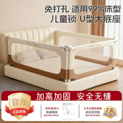 Bed Rail for Children, Anti-Fall Protection for Infants and Toddlers, Elevated Bed Guardrail, Adjustable Baby Bed Barrier