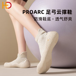 Hled Silent Yoga Sports Running Gym Squat Deadlift Jump Rope Non-Slip Shock-Absorbing Pilates Dance Shoes