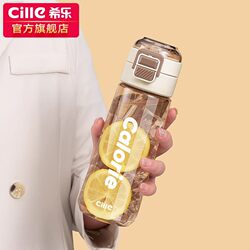 Xile Water Cup, Special Straw Cup for Kidsren Going to School, Large Capacity, Portable Tritan Sports Water Bottle for Boys and Girls in Summer