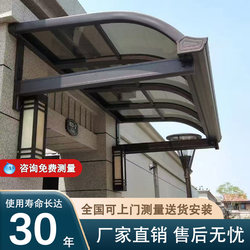 Aluminum Alloy Canopy for Villa Rooftop Balcony Terrace, Sunshade, Eaves, Home Rain Shelter, Heat Insulation, Sun Protection, Rain Protection Canopy
