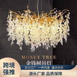 Cross-border Amazon crystal lamp modern living room dining room bedroom lamp personalized branch French branch chandelier LED