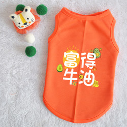 Cat Clothes, Small Dog Clothes, Summer Thin Vest, Mesh Breathable, for Kittens, Ragdoll Cats, British Shorthair Cats, Anti-Shedding