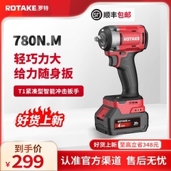 Rotake Electric Wrench Brushless Intelligent Impact Wrench for Scaffolding Work 780 N Large Torque Lithium Battery Rechargeable