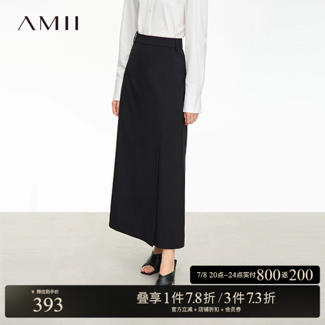 Amii2025 Spring New Commuter Intellectual and Versatile High-Slit A-line Skirt Skirt Women's Slim Black Skirt
