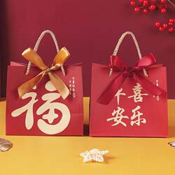 Year of the Snake New Year Gift Bags, Lucky Bags, New Year and Spring Festival Gift Packaging Bags, Festive Gift Bags, Paper Bags