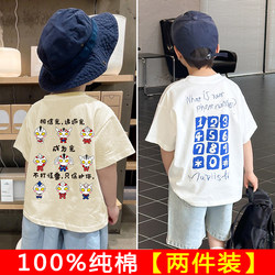 Boys' Short-Sleeved T-Shirt Summer New Style Kidsren's Casual Tops Boys' Clothes T-Shirts for Small and Medium-Sized Kidsren
