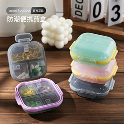 Westwood Portable Pill Box for Dispensing Medicines Seven Days a Week, Three Meals a Day, Sealed and Moisture-Proof, Easy to Carry