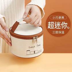 Japanese-Style Round Insulated Bag, Small Mini Cylindrical Lunch Box Bag, Thermal Cup Tote Bag for Holding Bowls and Meals, Suitable for Office Workers