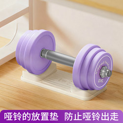 Dumbbell Rack Holder for Holding Small Dumbbells, Storage Bracket for Home Use, Dumbbell Stand, Gym Support Rack