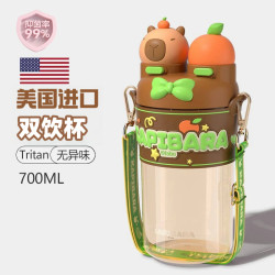 Kapibala Water Cup Large Capacity Double Drinking Cup for Students Going to School, New Summer Model for Girls, Children's Water Bottle Gift