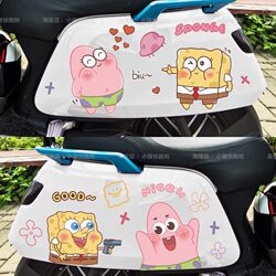 Cute Patrick Star Stickers for Electric Bikes, Cartoon Electric Vehicle Decorations, Motorcycle Body Stickers, Spongebob Stickers