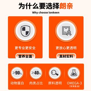 
Langqin full price freeze-dried cat food fish chicken fattening hair and gills into cat kittens full-stage cat staple food 5*0.5kg