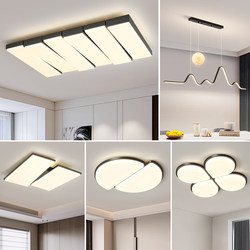 Living Room Main Light, Modern Minimalist Piano Ceiling Light, Bedroom 2026 New Model, High-End Lighting Fixtures, Whole House Package Set