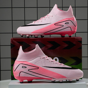 
New C Ronaldo Assassin 16 football shoes TF broken nails men and women children primary and secondary school students training ag long nail adult competition