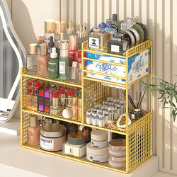 Cosmetic Storage Box, Desktop Light Luxury High-End Dressing Table, Lipstick Organizer, Large-Capacity Skin Care Product Storage Rack