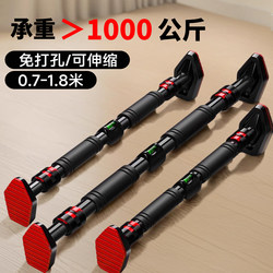 Horizontal Bar for Home Indoor Fitness Equipment, Adult Pull-Up Bar, Door-Mounted Pull-Up Device, No-Drill Horizontal Bar for Children