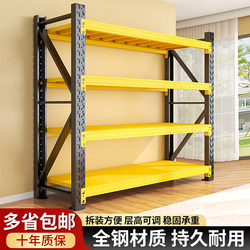Warehouse Shelves, Multi-Layer Storage Racks, Warehouse Cargo Racks, Express Delivery Supermarket Household Storage Racks, Heavy-Duty Iron Shelves