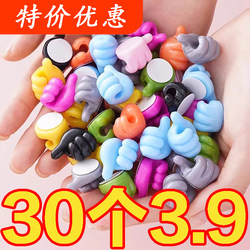 Data Cable Organizer, Charging Cable Hook, Cable Management Tool, Desktop Phone Cable Organizer, Wall-Mounted, No-Drill, Creative