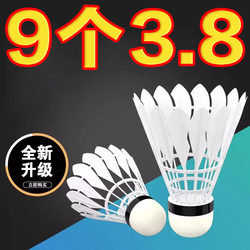 Sports Training Indoor and Outdoor Professional Ultra-Durable Simulated Badminton Windproof and Durable Nylon Balls for Training and Competition