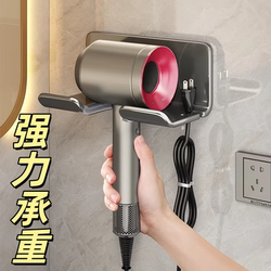 Plastic Household Hair Dryer Holder, No-Drill Wall-Mounted Bathroom Hair Dryer Stand Storage Rack